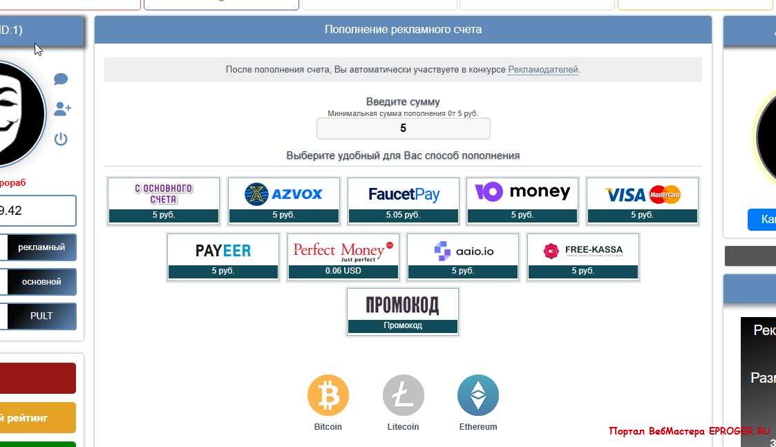 Букс со всеми модулями