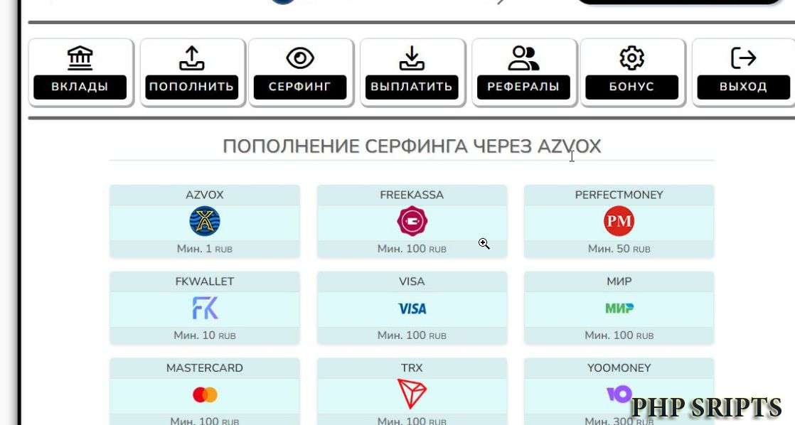 Майнинг переписанный