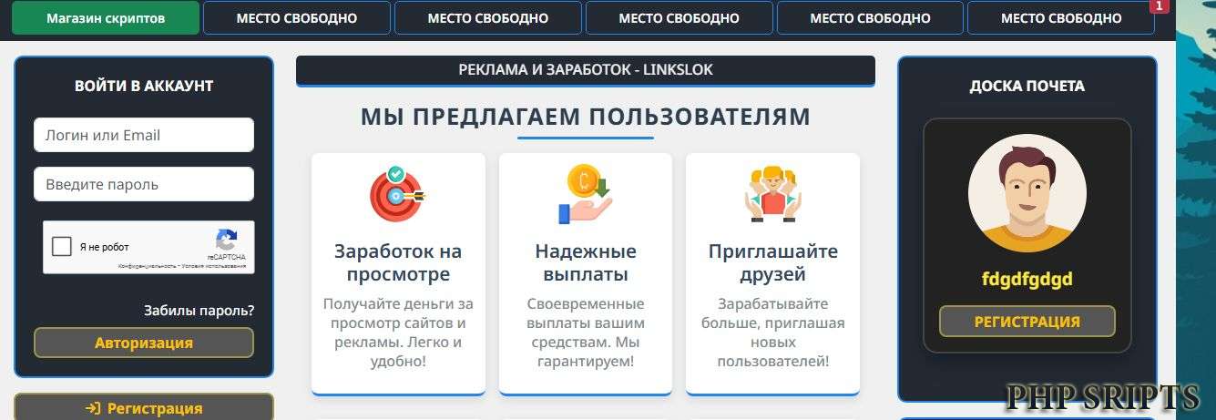 Доска почета для FastCore