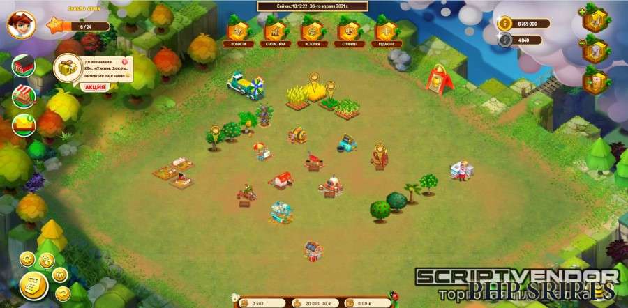 HOBBY FARM