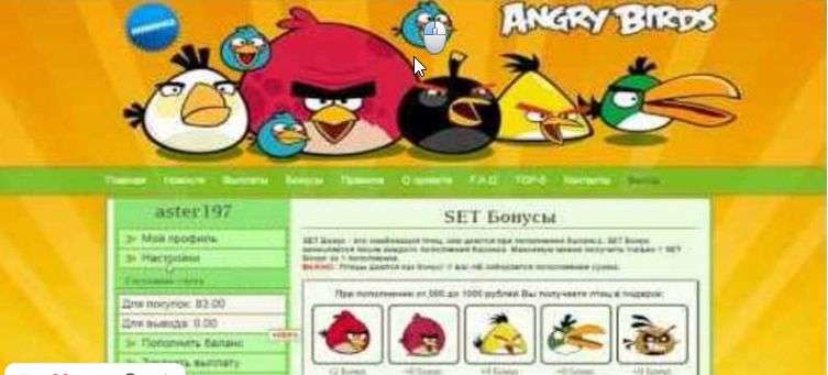 ANGRY BIRDS