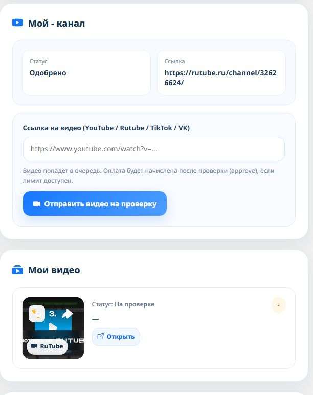 Дополнительная награда
